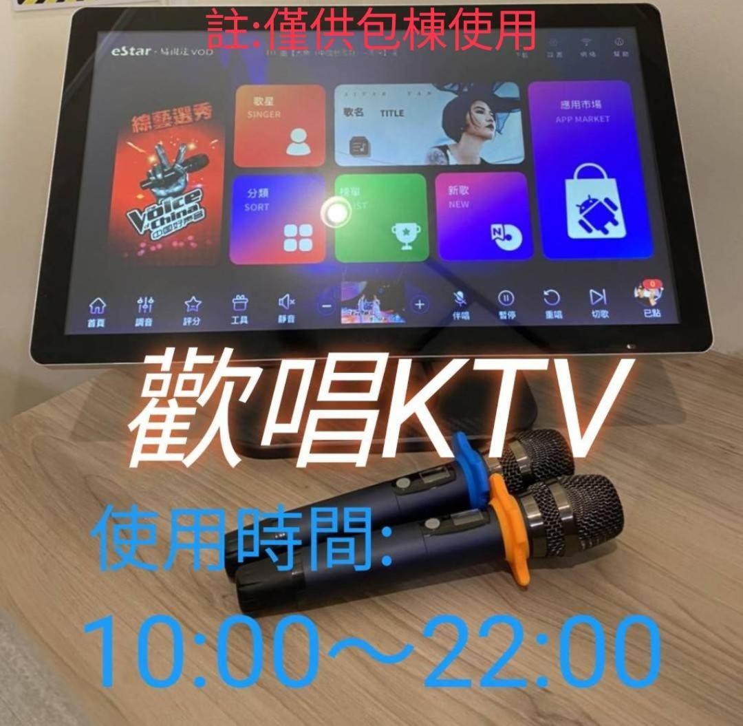 安平1923包棟 Ktv 民宿x户外烤肉區-依人數開放房型 Tainan Exterior foto